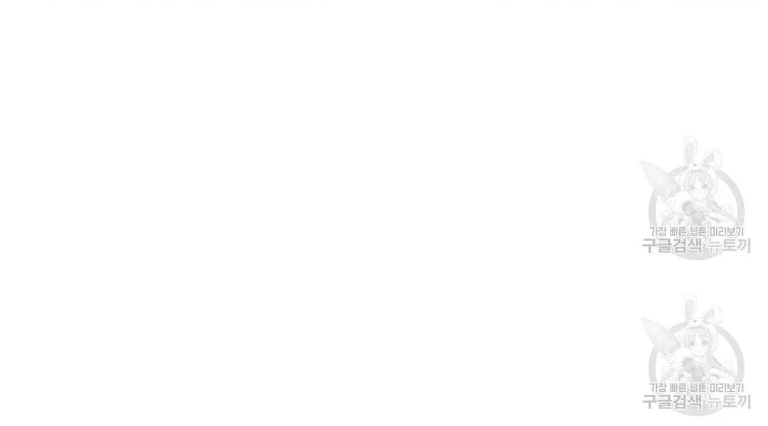 Tôi Trở Thành Nhân Vật Phụ Nhàm Chán Chapter 32 Trang 9