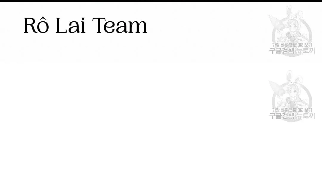 Tôi Trở Thành Nhân Vật Phụ Nhàm Chán Chapter 32 Trang 11