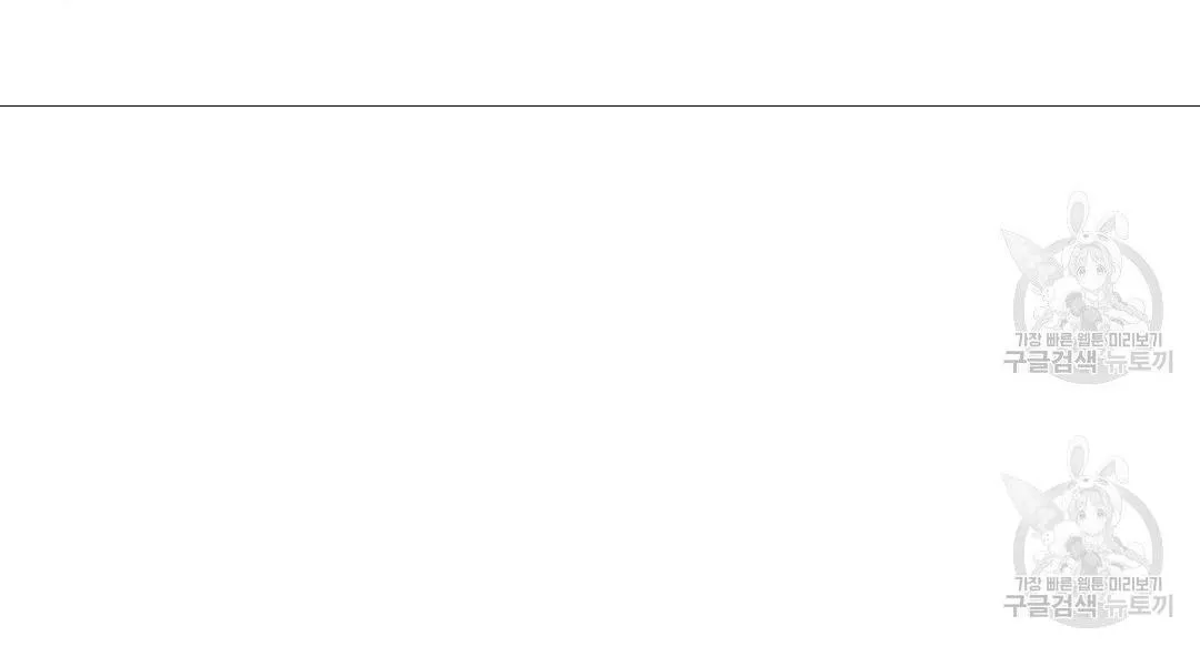 Tôi Trở Thành Nhân Vật Phụ Nhàm Chán Chapter 32 Trang 13