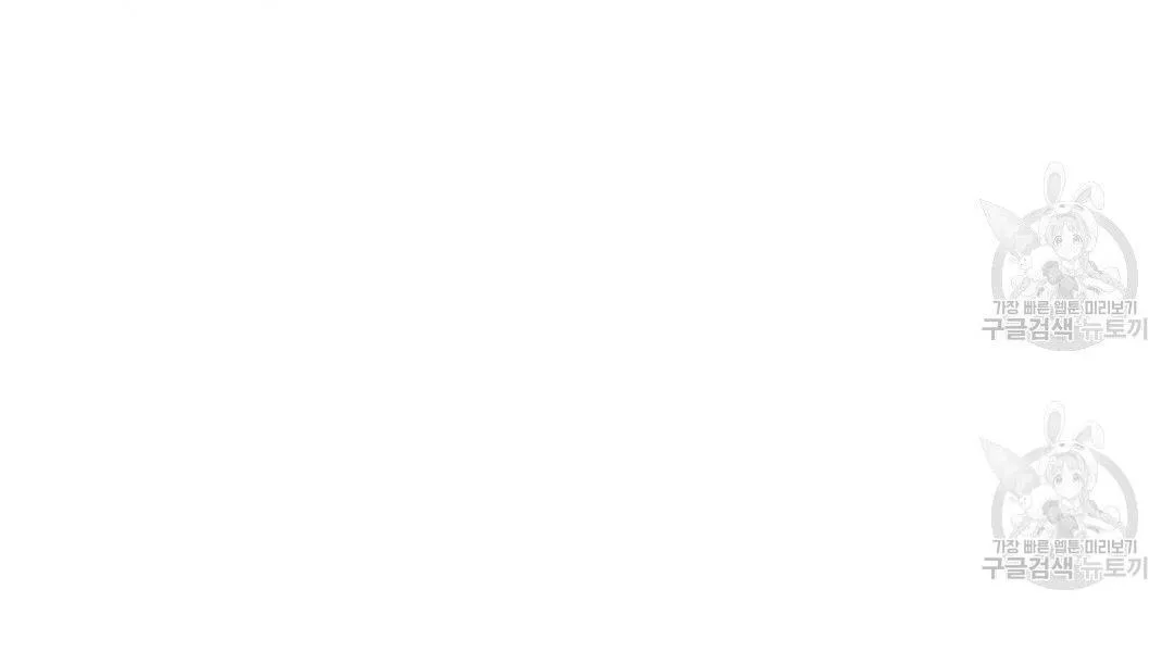 Tôi Trở Thành Nhân Vật Phụ Nhàm Chán Chapter 32 Trang 22