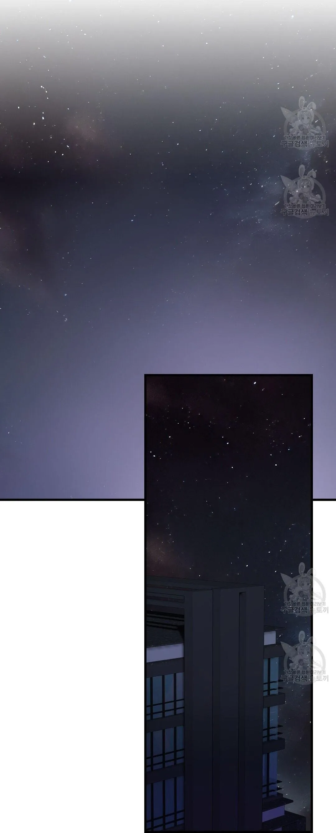 Tôi Trở Thành Nhân Vật Phụ Nhàm Chán Chapter 32 Trang 29