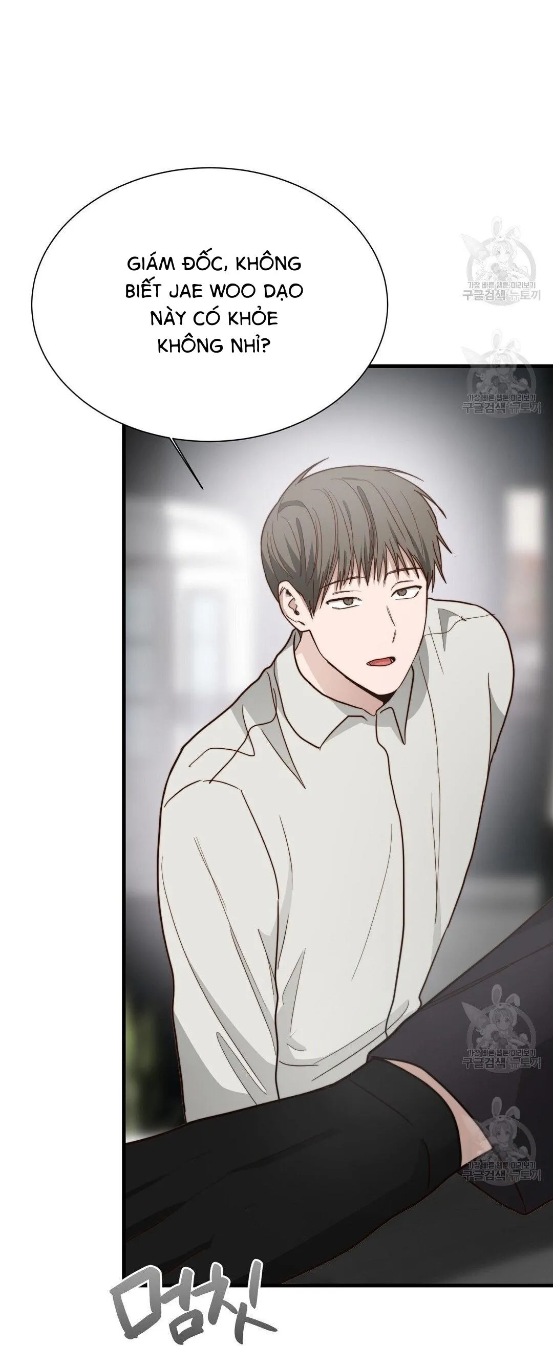 Tôi Trở Thành Nhân Vật Phụ Nhàm Chán Chapter 32 Trang 36