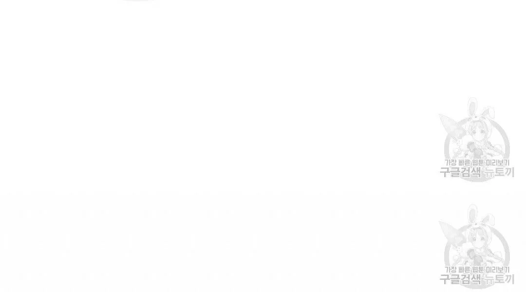 Tôi Trở Thành Nhân Vật Phụ Nhàm Chán Chapter 32 Trang 43