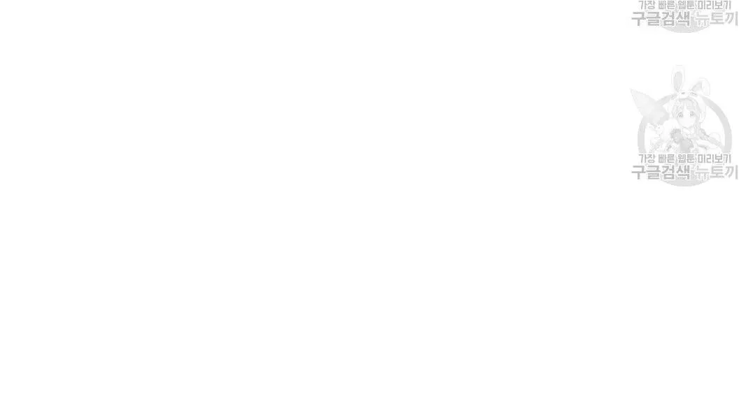 Tôi Trở Thành Nhân Vật Phụ Nhàm Chán Chapter 32 Trang 69