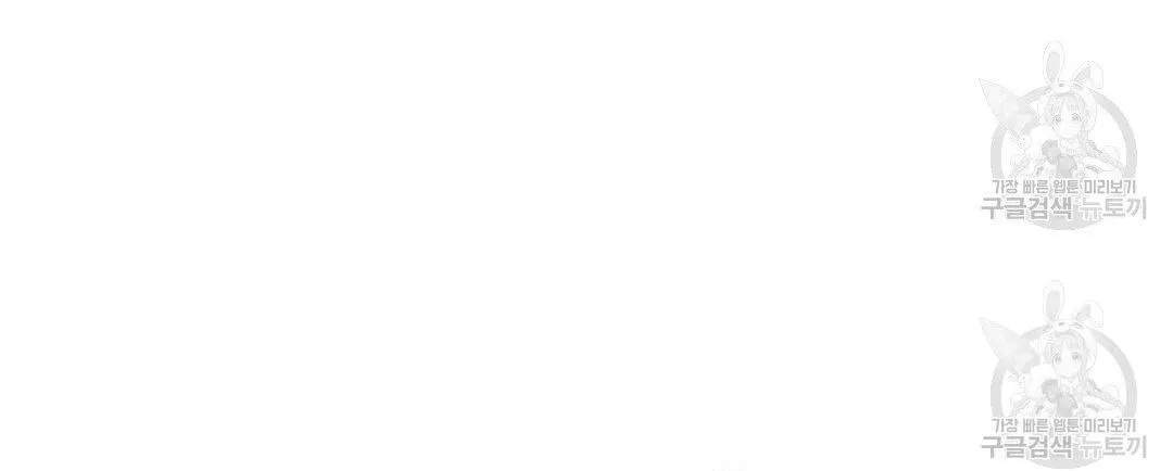 Tôi Trở Thành Nhân Vật Phụ Nhàm Chán Chapter 32 Trang 74