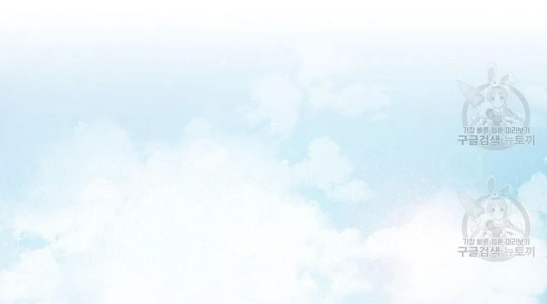 Tôi Trở Thành Nhân Vật Phụ Nhàm Chán Chapter 32 Trang 106