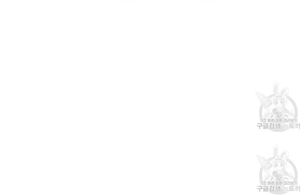 Tôi Trở Thành Nhân Vật Phụ Nhàm Chán Chapter 32 Trang 113