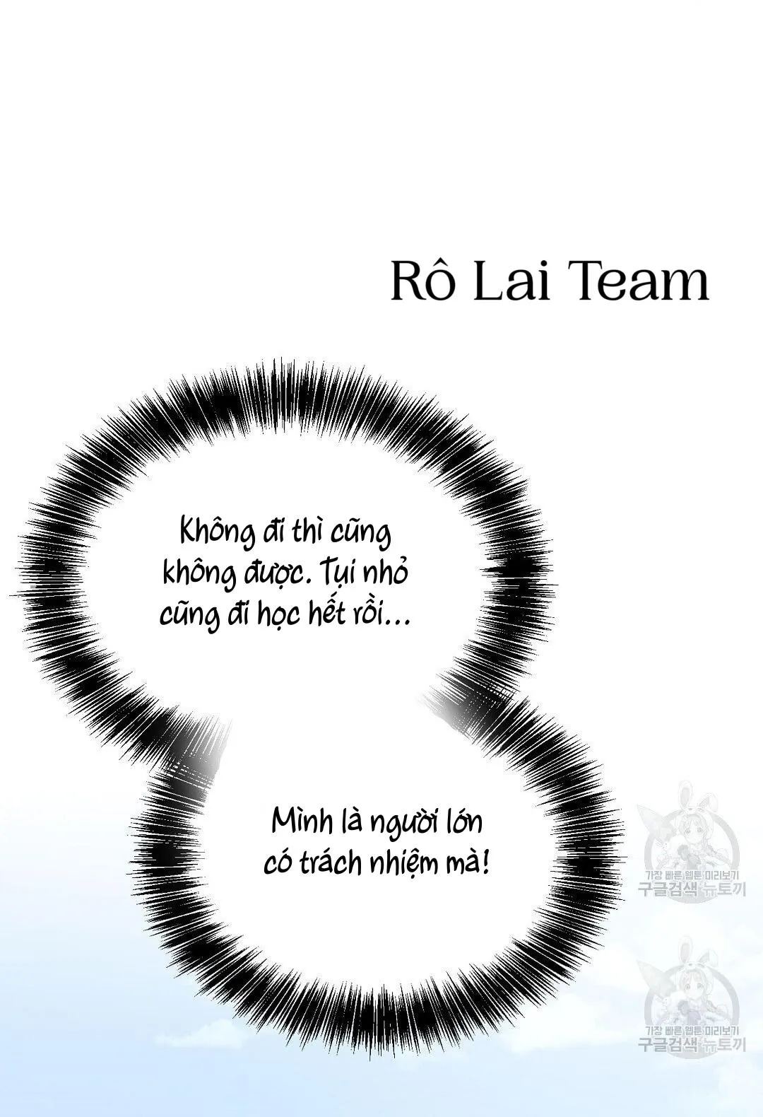 Tôi Trở Thành Nhân Vật Phụ Nhàm Chán Chapter 32 Trang 114