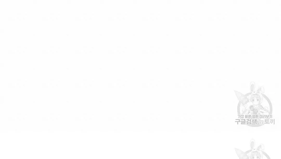 Tôi Trở Thành Nhân Vật Phụ Nhàm Chán Chapter 32 Trang 118