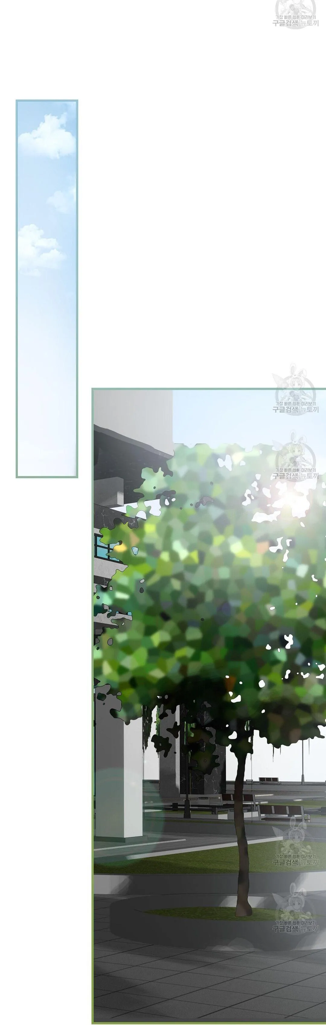 Tôi Trở Thành Nhân Vật Phụ Nhàm Chán Chapter 32 Trang 119