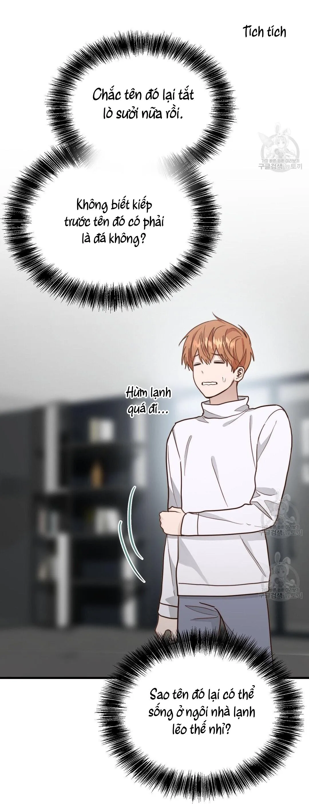 Tôi Trở Thành Nhân Vật Phụ Nhàm Chán Chapter 32 Trang 121