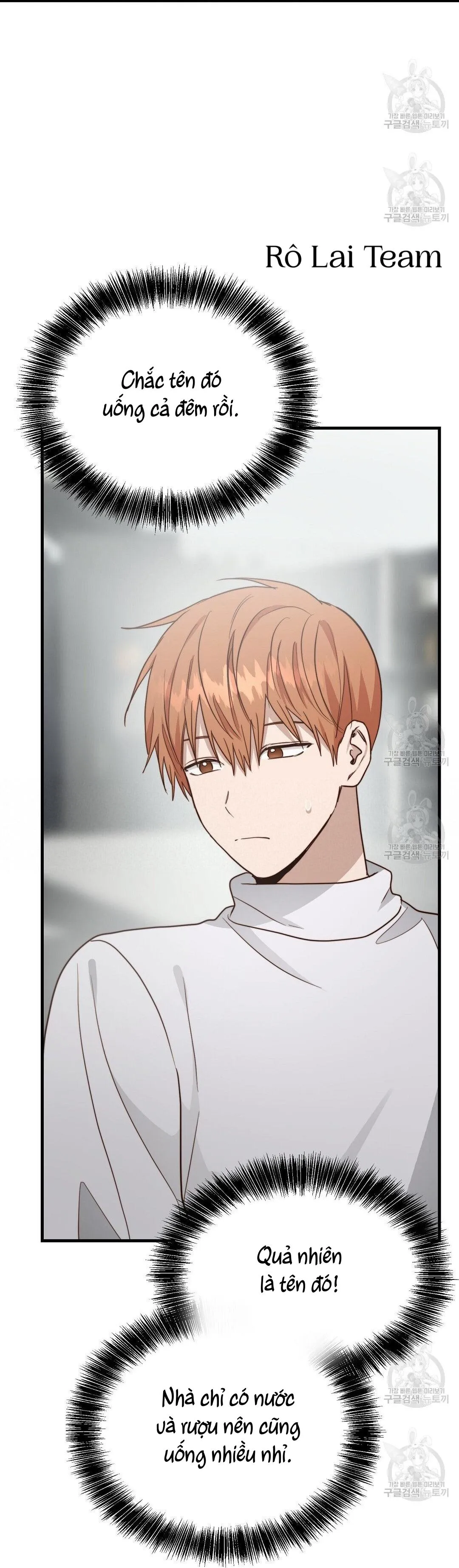 Tôi Trở Thành Nhân Vật Phụ Nhàm Chán Chapter 32 Trang 124