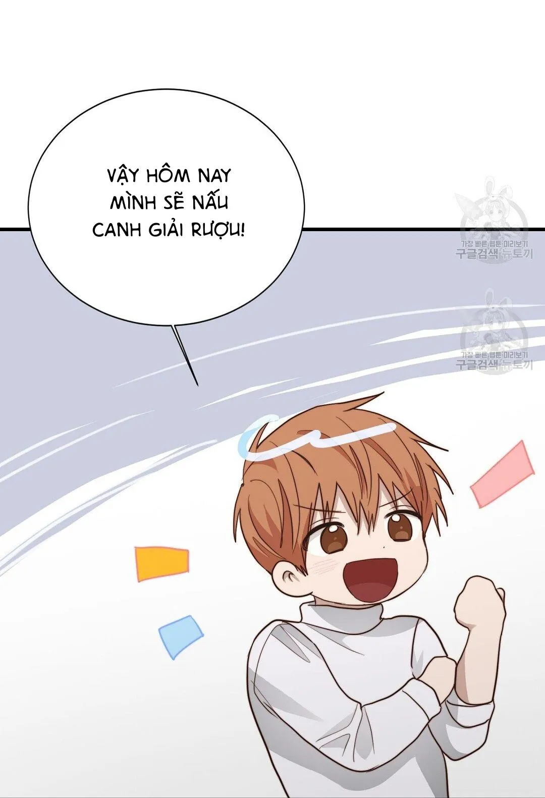 Tôi Trở Thành Nhân Vật Phụ Nhàm Chán Chapter 32 Trang 126