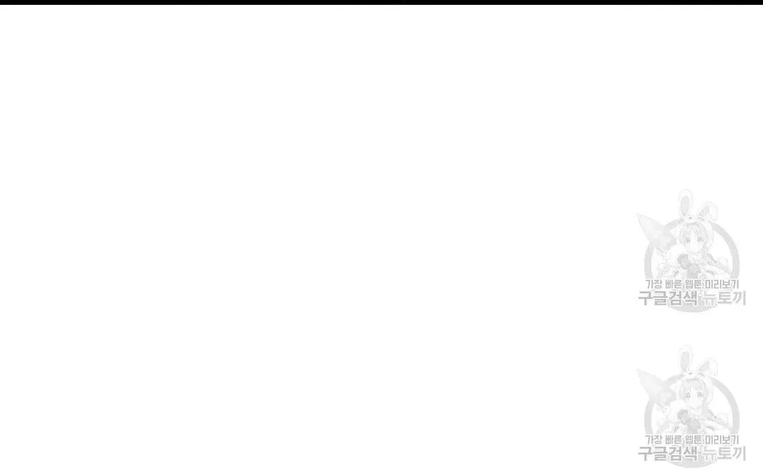 Tôi Trở Thành Nhân Vật Phụ Nhàm Chán Chapter 32 Trang 127