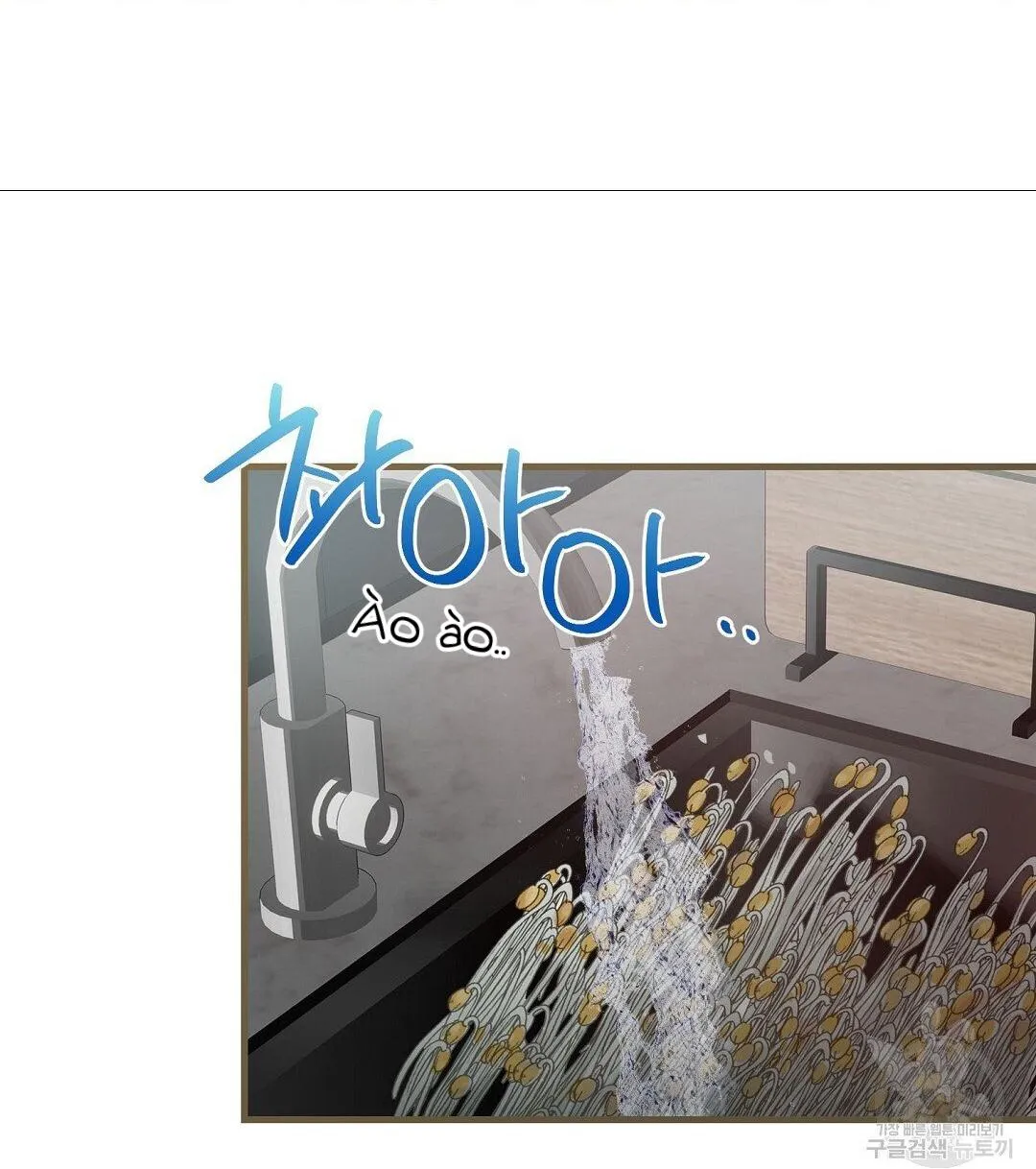 Tôi Trở Thành Nhân Vật Phụ Nhàm Chán Chapter 32 Trang 133