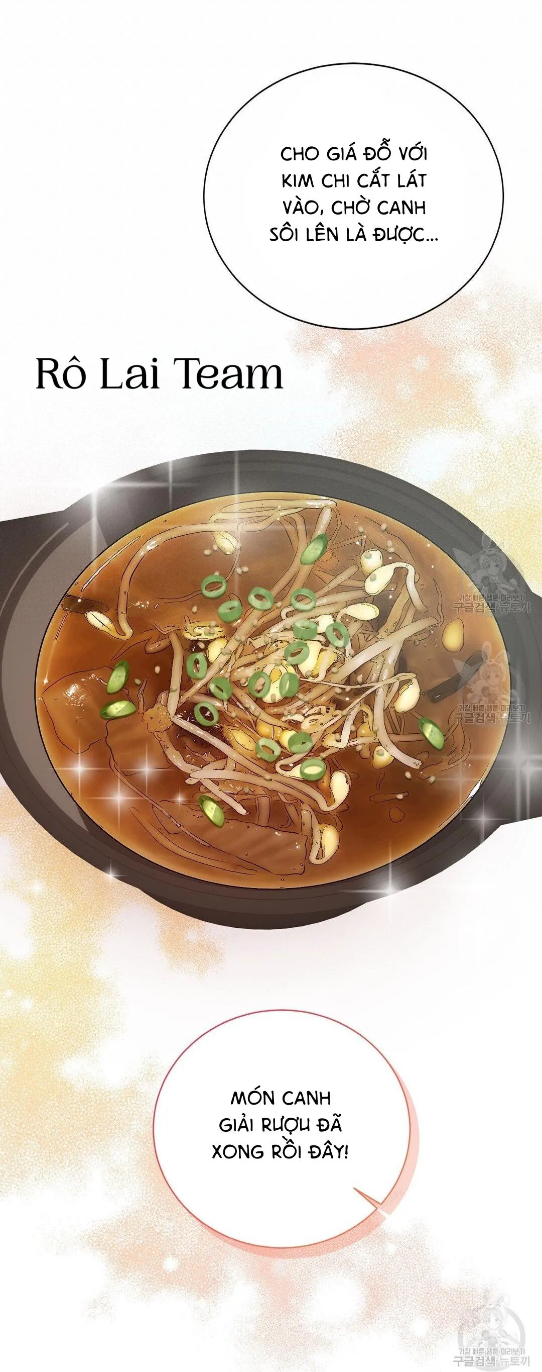 Tôi Trở Thành Nhân Vật Phụ Nhàm Chán Chapter 32 Trang 136