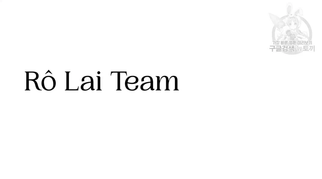 Tôi Trở Thành Nhân Vật Phụ Nhàm Chán Chapter 32 Trang 141