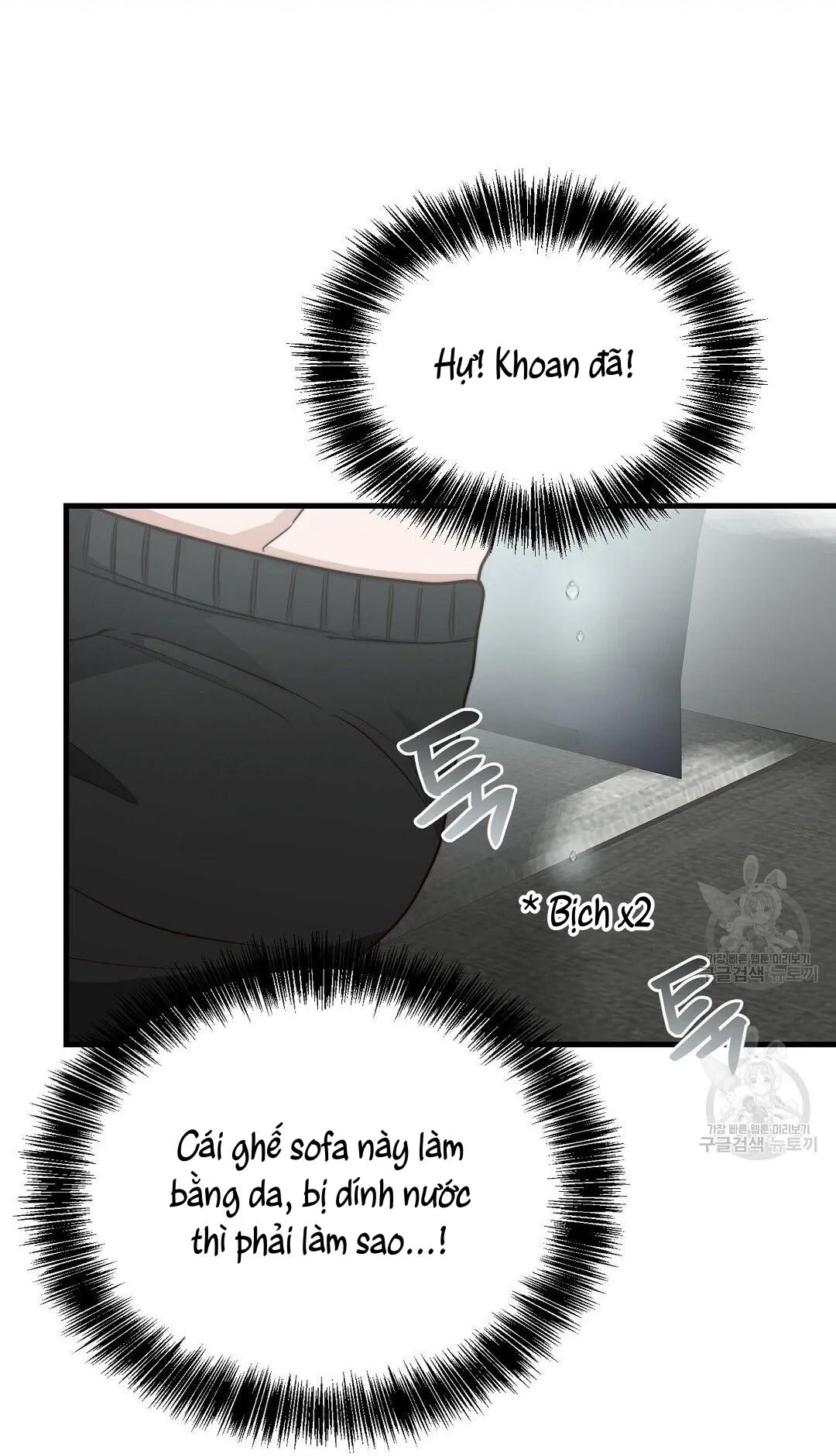 Tôi Trở Thành Nhân Vật Phụ Nhàm Chán Chapter 32 Trang 147