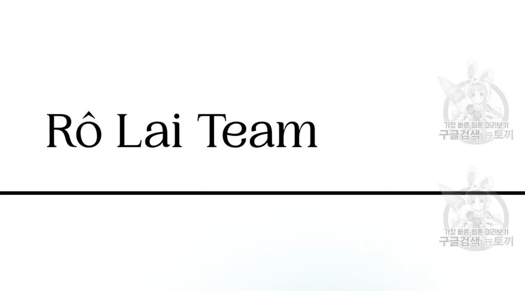 Tôi Trở Thành Nhân Vật Phụ Nhàm Chán Chapter 32 Trang 149