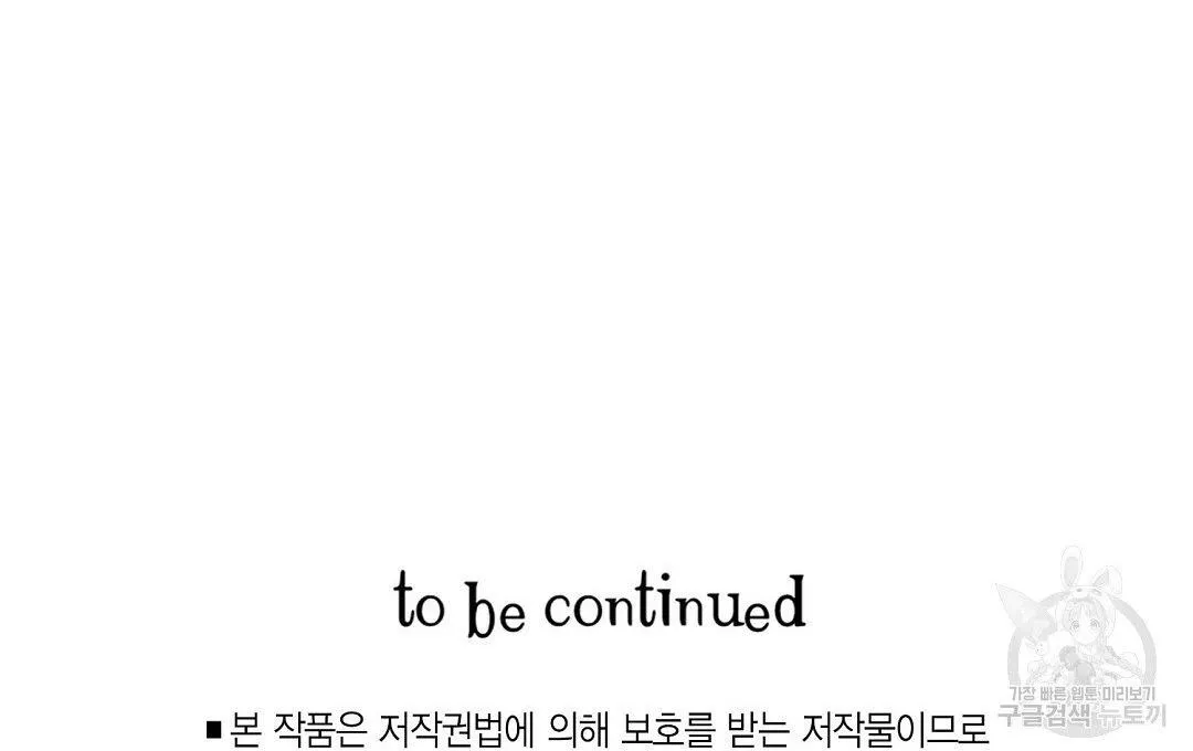 Tôi Trở Thành Nhân Vật Phụ Nhàm Chán Chapter 32 Trang 154