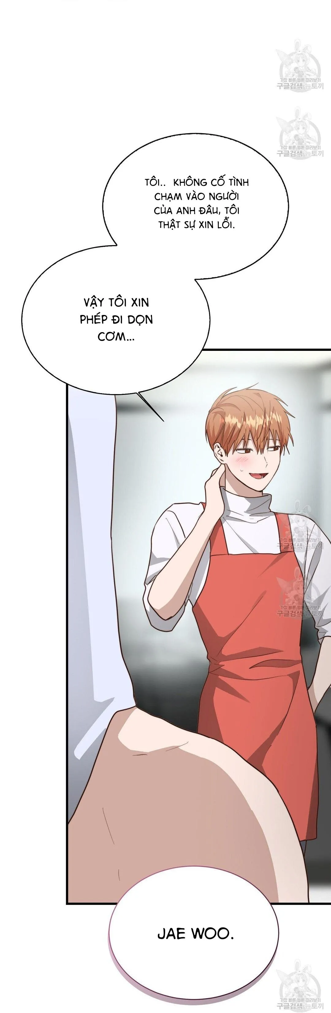 Tôi Trở Thành Nhân Vật Phụ Nhàm Chán Chapter 33 Trang 5