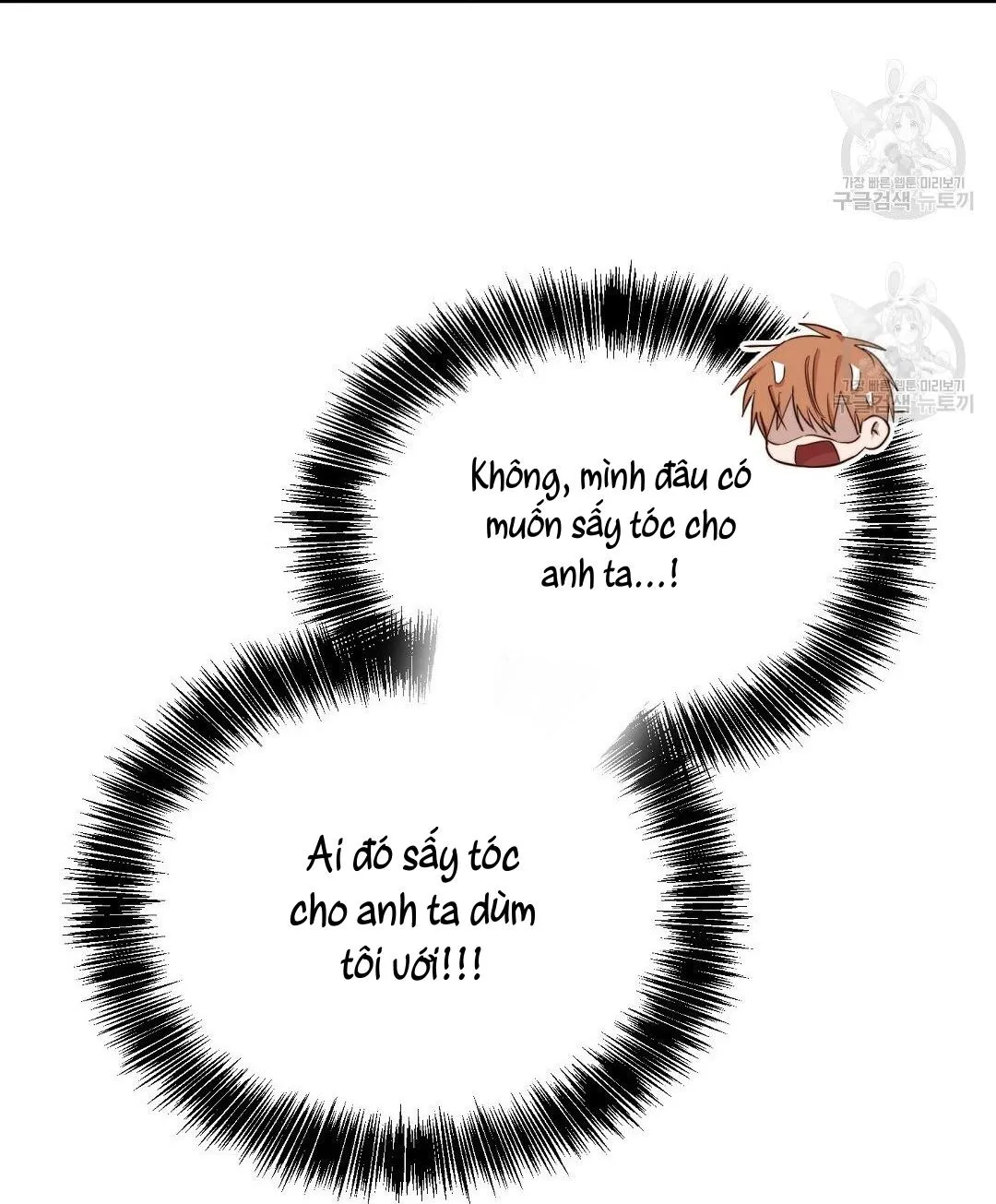 Tôi Trở Thành Nhân Vật Phụ Nhàm Chán Chapter 33 Trang 10