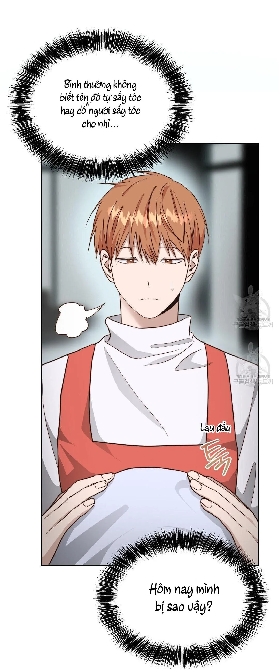 Tôi Trở Thành Nhân Vật Phụ Nhàm Chán Chapter 33 Trang 13