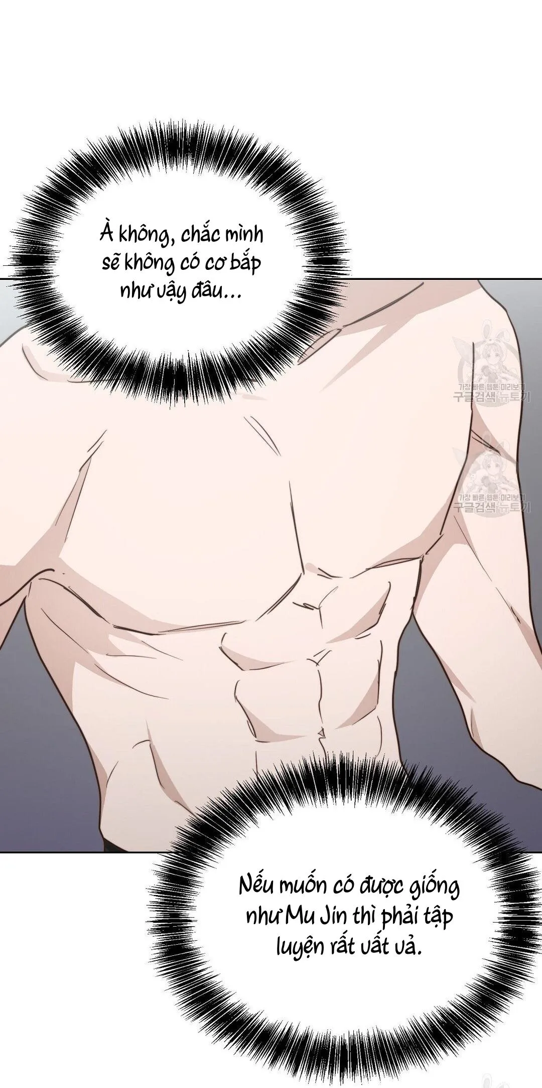 Tôi Trở Thành Nhân Vật Phụ Nhàm Chán Chapter 33 Trang 52