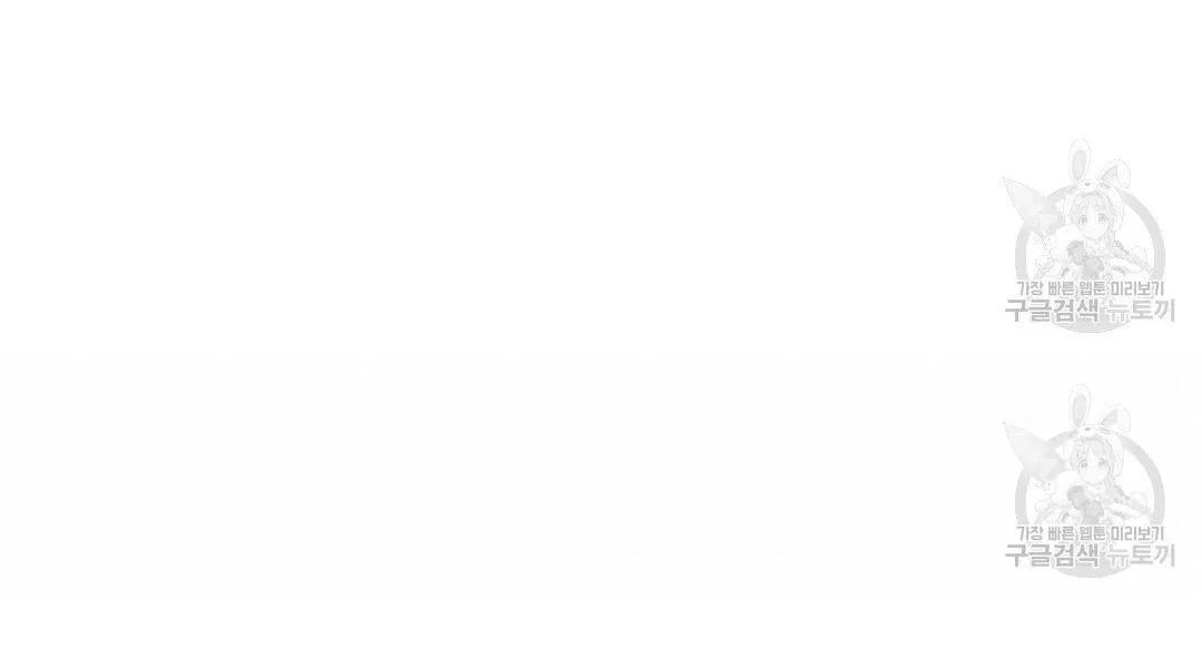 Tôi Trở Thành Nhân Vật Phụ Nhàm Chán Chapter 33 Trang 57