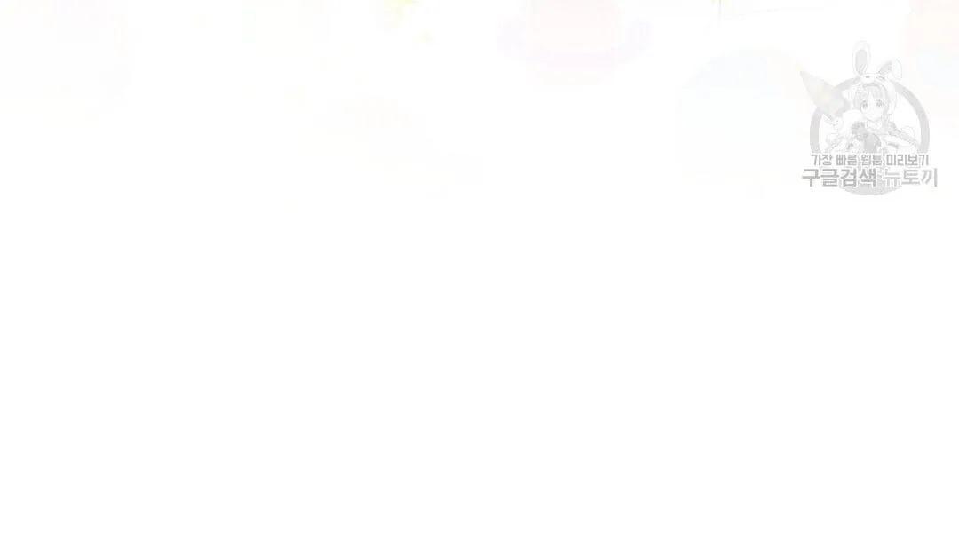 Tôi Trở Thành Nhân Vật Phụ Nhàm Chán Chapter 33 Trang 76