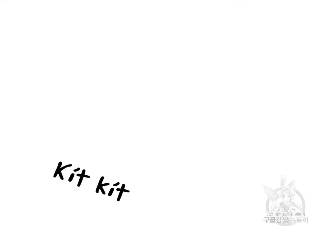 Tôi Trở Thành Nhân Vật Phụ Nhàm Chán Chapter 33 Trang 133