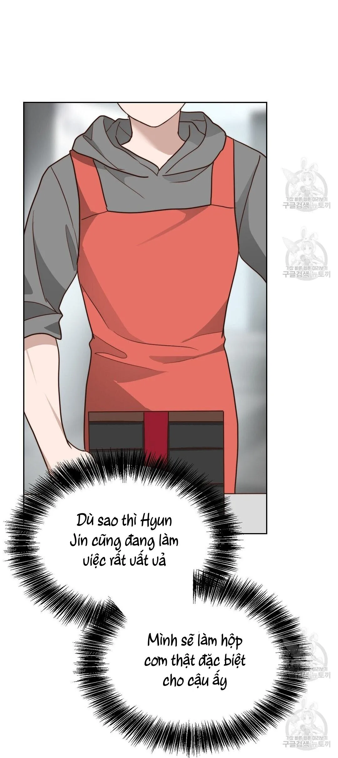 Tôi Trở Thành Nhân Vật Phụ Nhàm Chán Chapter 33 Trang 137