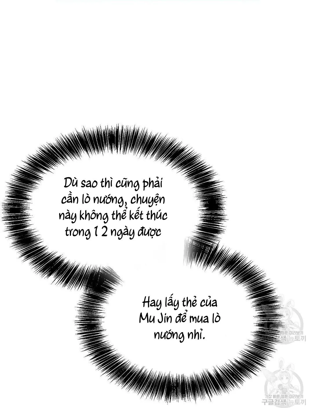 Tôi Trở Thành Nhân Vật Phụ Nhàm Chán Chapter 33 Trang 147