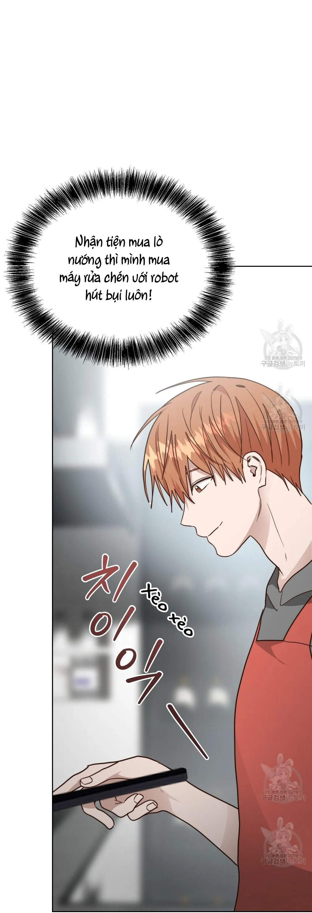 Tôi Trở Thành Nhân Vật Phụ Nhàm Chán Chapter 33 Trang 149