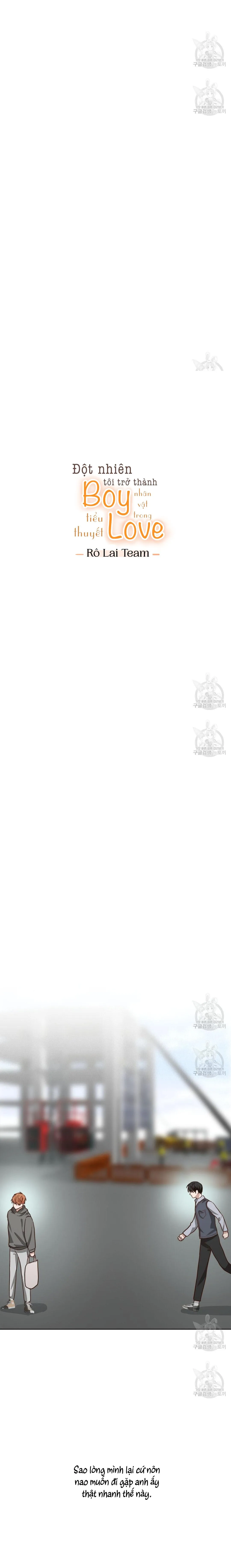 Tôi Trở Thành Nhân Vật Phụ Nhàm Chán Chapter 34 Trang 4