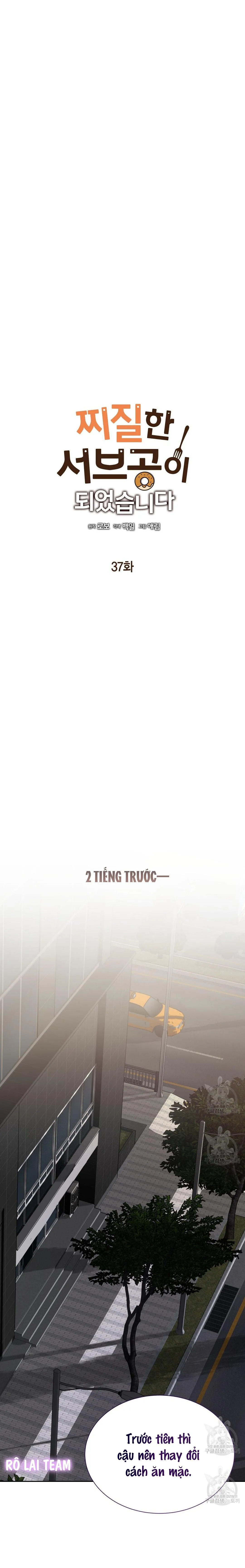 Tôi Trở Thành Nhân Vật Phụ Nhàm Chán Chapter 37 Trang 5