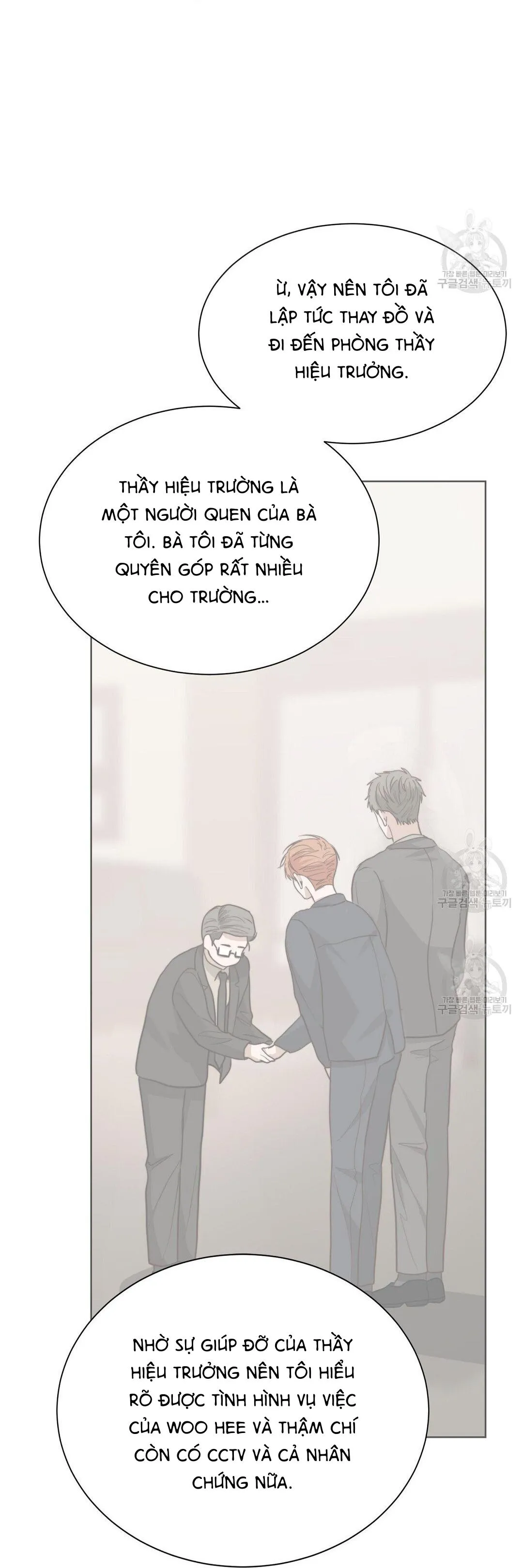 Tôi Trở Thành Nhân Vật Phụ Nhàm Chán Chapter 38 Trang 9