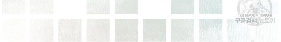 Tôi Trở Thành Nhân Vật Phụ Nhàm Chán Chapter 38 Trang 96