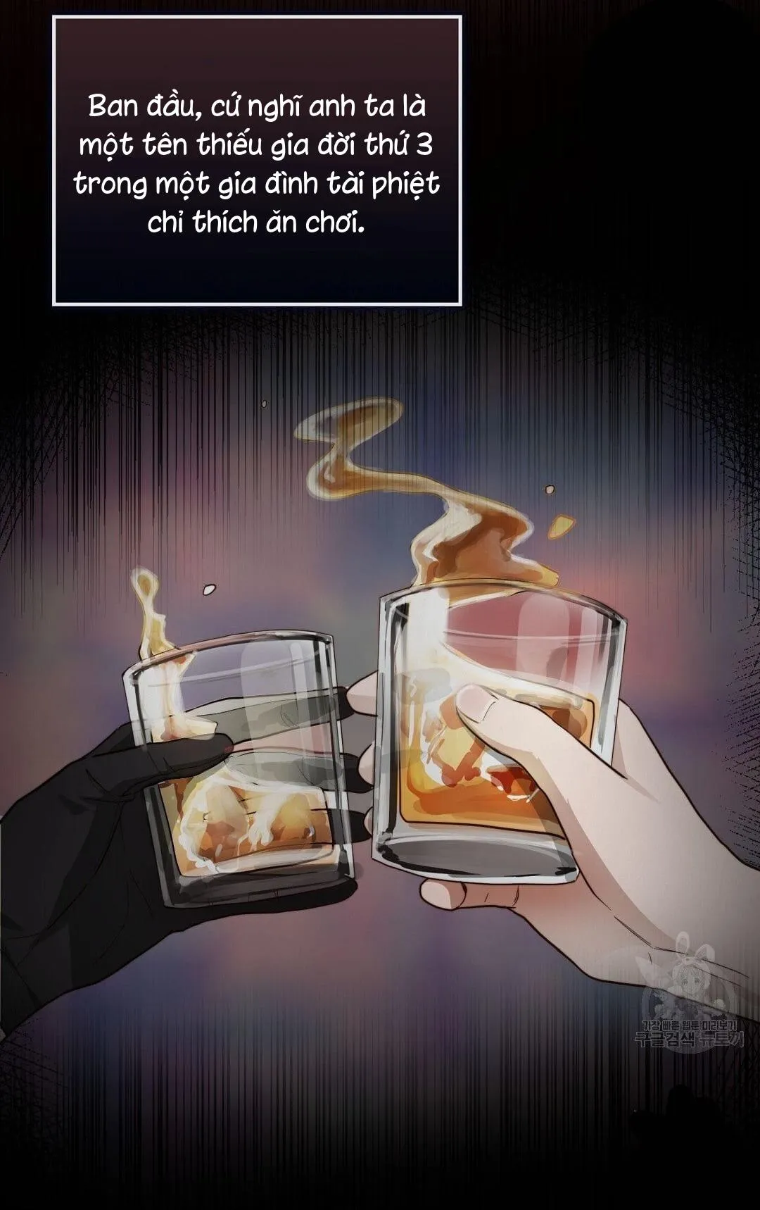 Tôi Trở Thành Nhân Vật Phụ Nhàm Chán Chapter 39 Trang 6