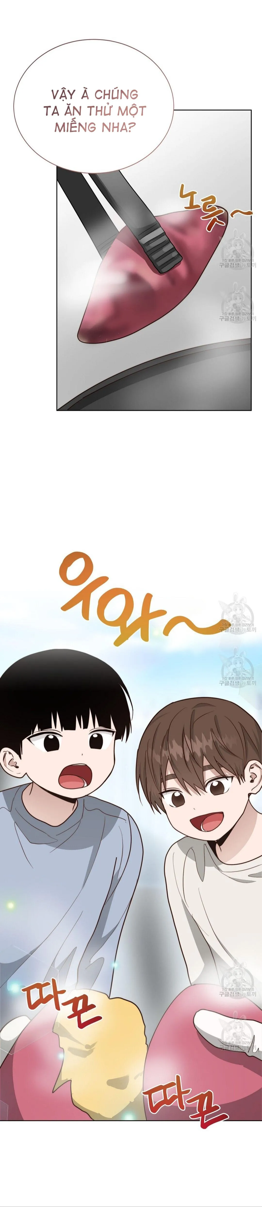 Tôi Trở Thành Nhân Vật Phụ Nhàm Chán Chapter 39 Trang 14