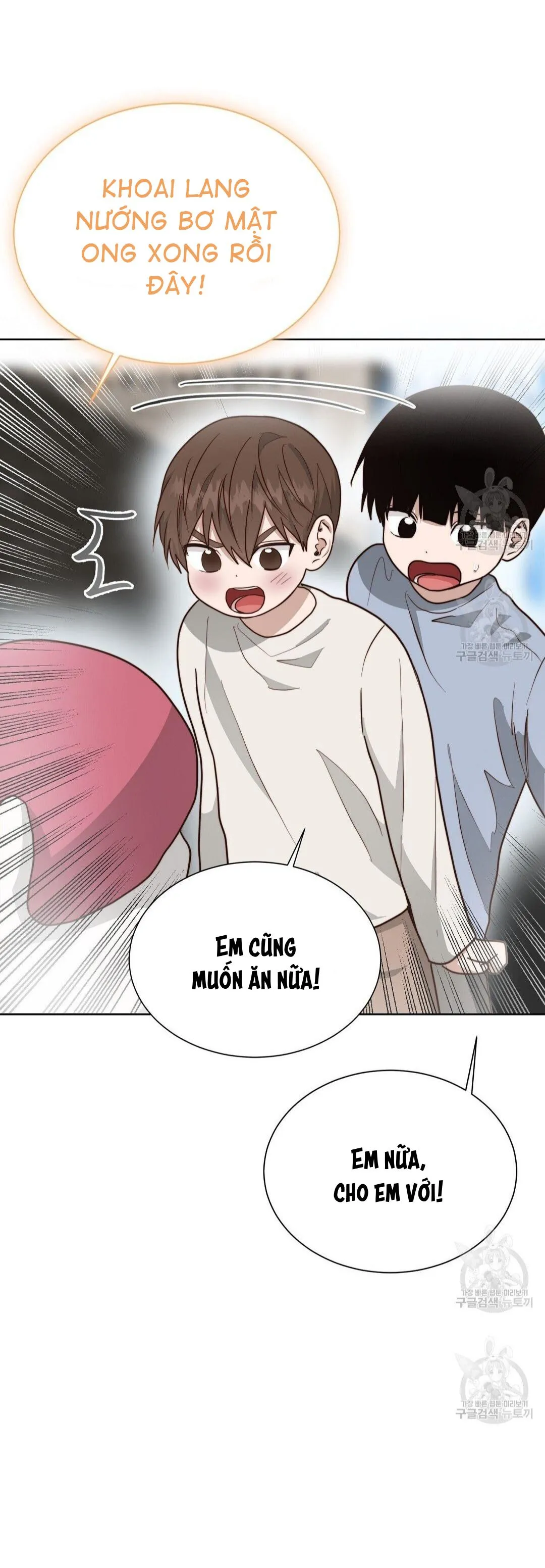 Tôi Trở Thành Nhân Vật Phụ Nhàm Chán Chapter 39 Trang 16