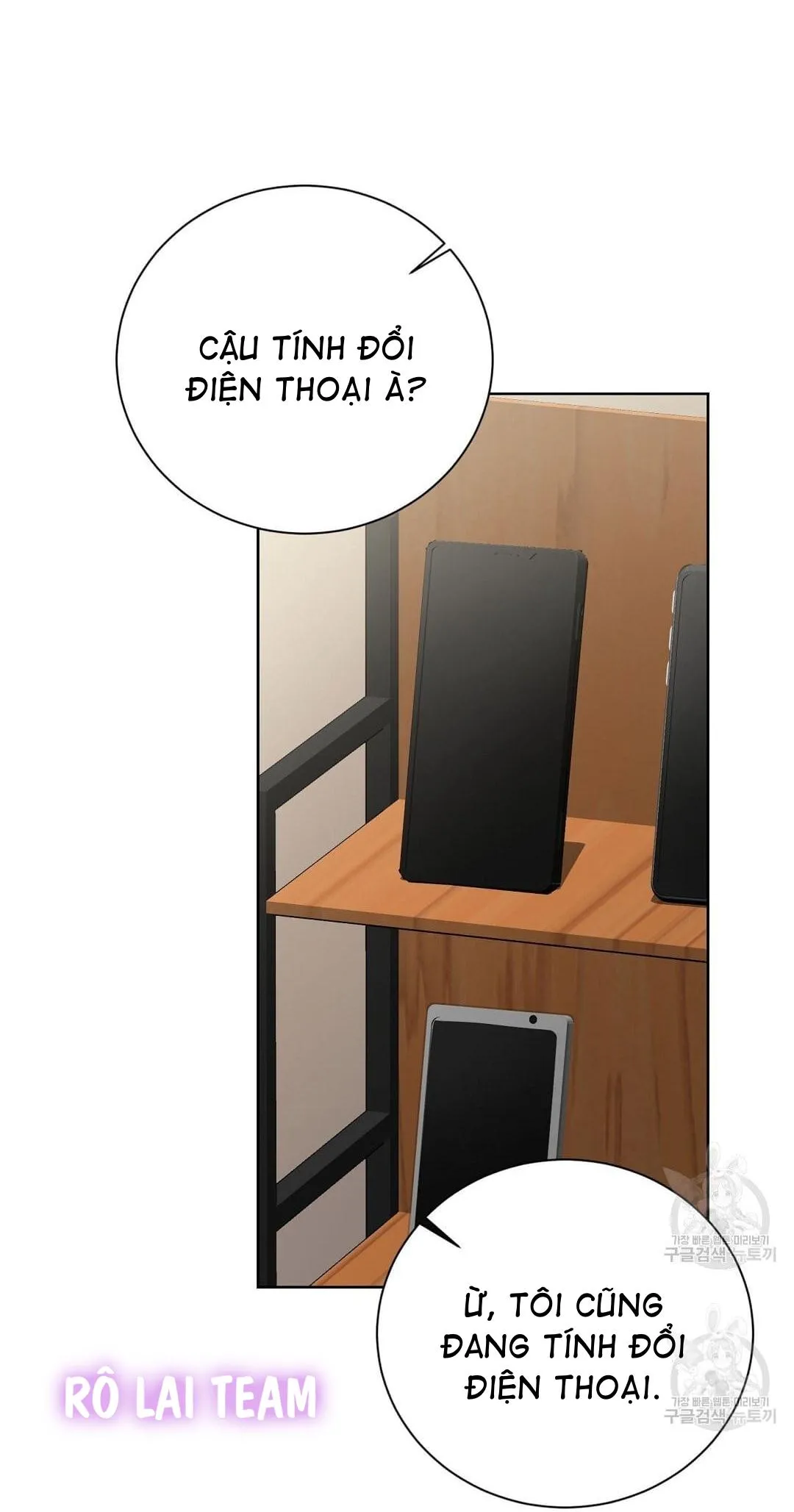 Tôi Trở Thành Nhân Vật Phụ Nhàm Chán Chapter 39 Trang 27