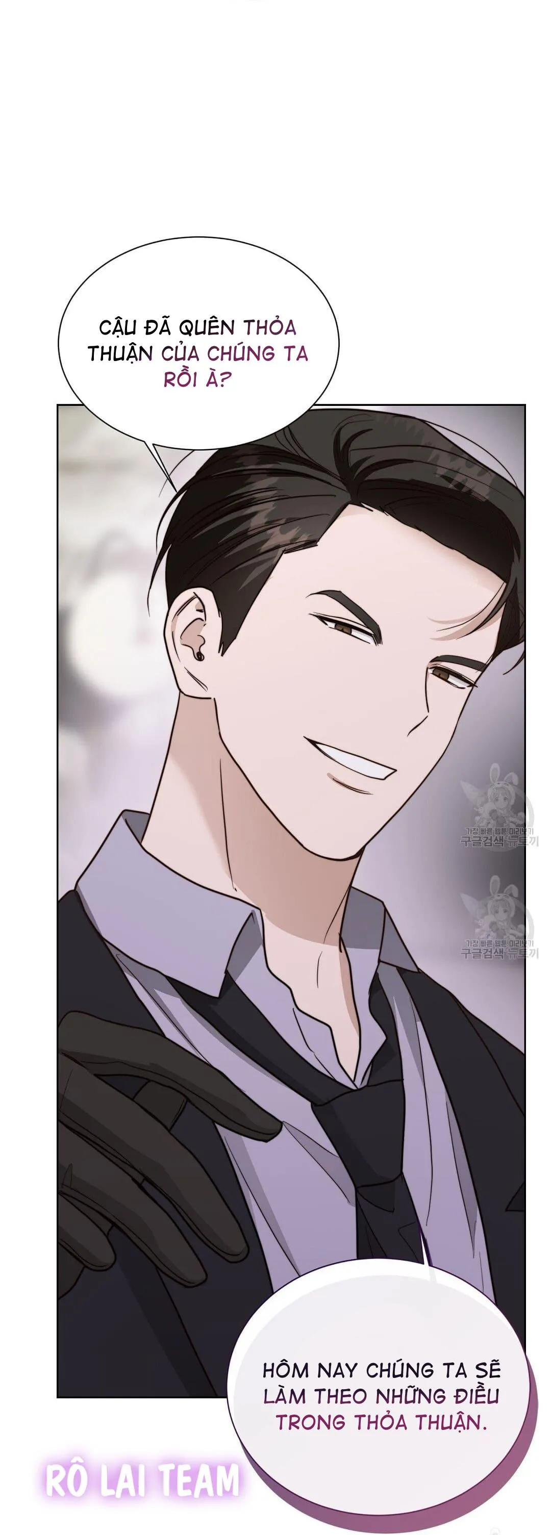 Tôi Trở Thành Nhân Vật Phụ Nhàm Chán Chapter 39 Trang 71