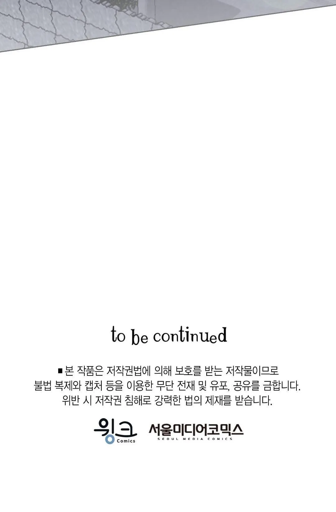 Tôi Trở Thành Nhân Vật Phụ Nhàm Chán Chapter 42 Trang 80