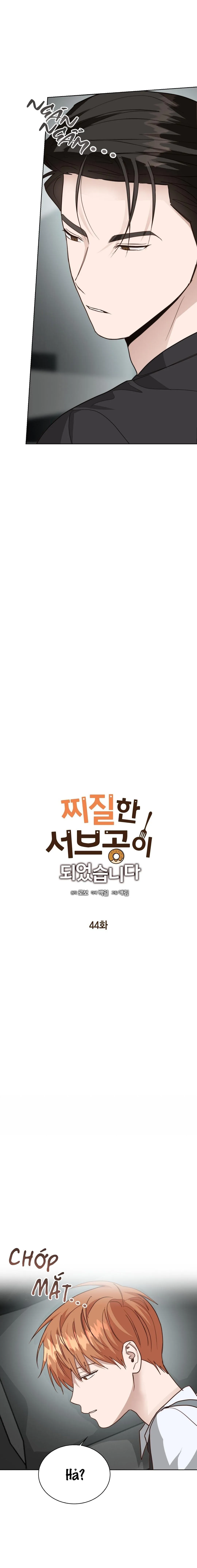 Tôi Trở Thành Nhân Vật Phụ Nhàm Chán Chapter 44 Trang 6