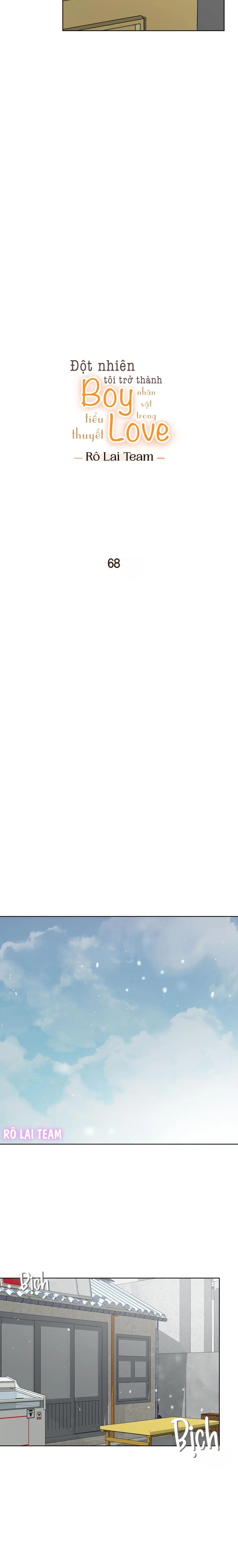 Tôi Trở Thành Nhân Vật Phụ Nhàm Chán Chapter 68 Trang 5