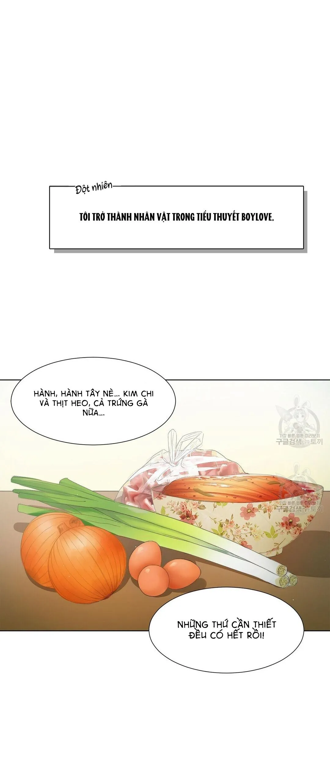 Tôi Trở Thành Nhân Vật Phụ Nhàm Chán Chapter 1 Trang 3