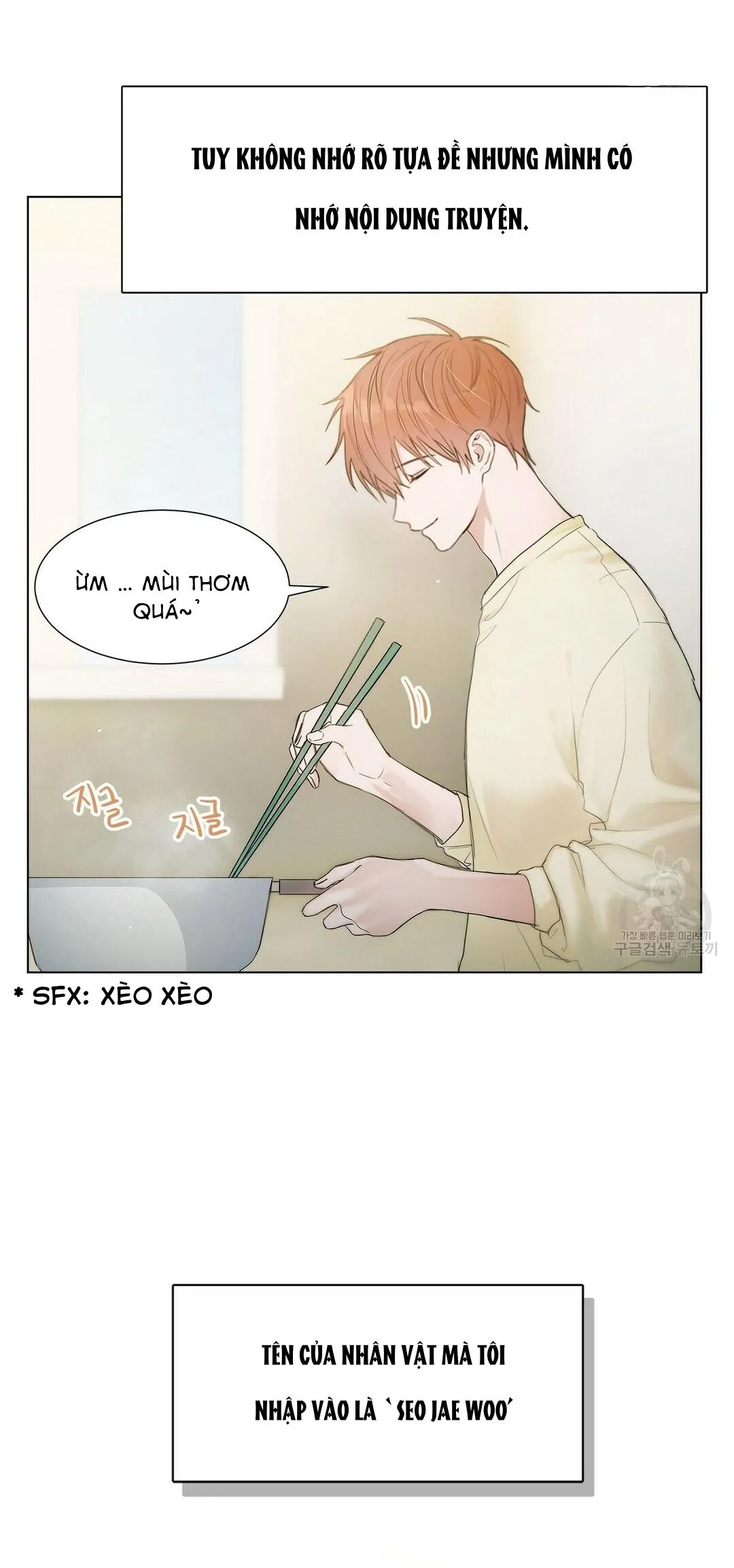 Tôi Trở Thành Nhân Vật Phụ Nhàm Chán Chapter 1 Trang 5