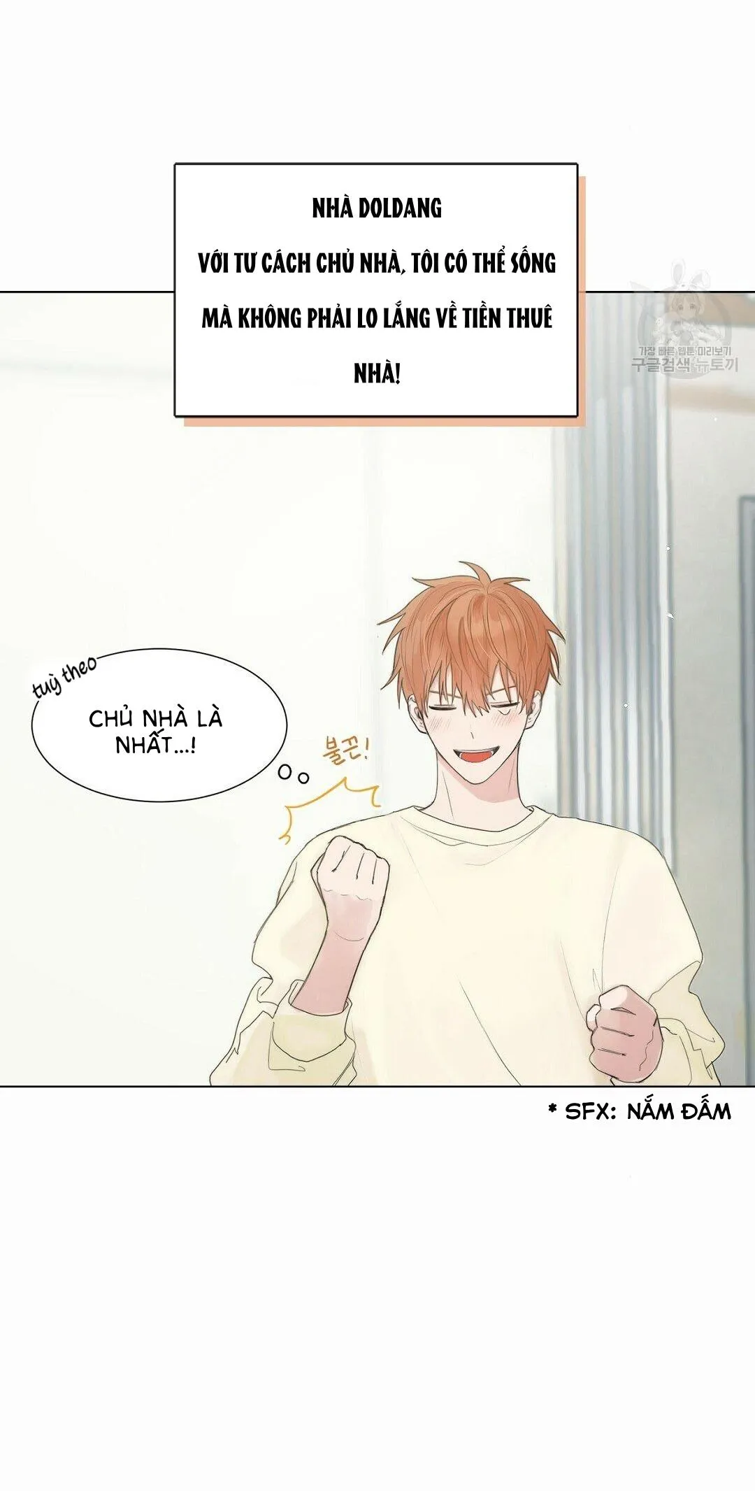 Tôi Trở Thành Nhân Vật Phụ Nhàm Chán Chapter 1 Trang 9