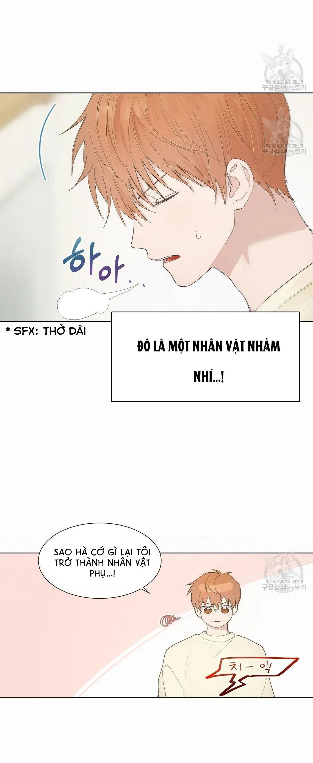 Tôi Trở Thành Nhân Vật Phụ Nhàm Chán Chapter 1 Trang 11